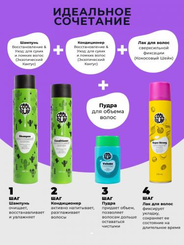 Кул Рул Пудра для объема волос, 10  г (Cool Rule, Hair), фото-6