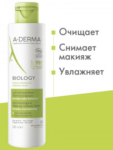 Адерма Мягкий очищающий дерматологический лосьон для хрупкой кожи, 200 мл (A-Derma, Biology), фото-4