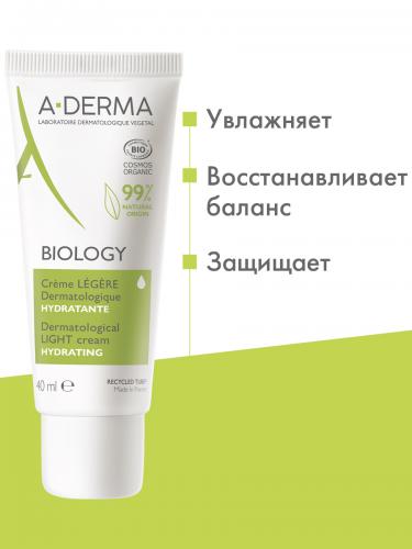 Адерма Лёгкий увлажняющий дерматологический крем для хрупкой кожи, 40 мл (A-Derma, Biology), фото-4