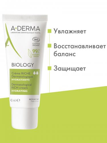 Адерма Насыщенный увлажняющий дерматологический крем для хрупкой кожи, 40 мл (A-Derma, Biology), фото-4