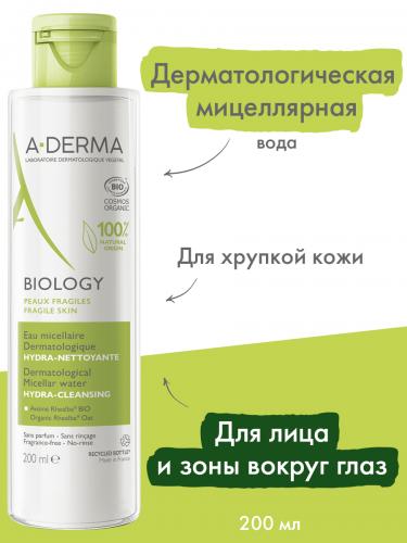 Адерма Дерматологическая мицеллярная вода для хрупкой кожи, 200 мл (A-Derma, Biology), фото-2