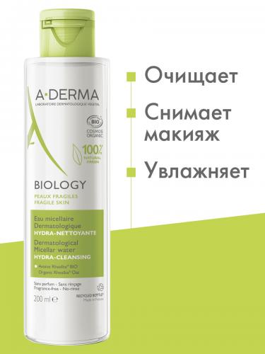 Адерма Дерматологическая мицеллярная вода для хрупкой кожи, 200 мл (A-Derma, Biology), фото-4