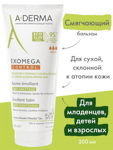 Адерма Смягчающий бальзам для лица и тела 0+, 200 мл (A-Derma, Exomega Control), фото-2