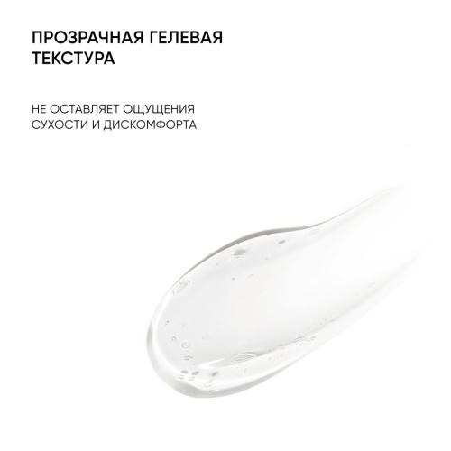 Айкон Скин Очищающий гель для умывания с кислотами Soft Renew, 150 мл (Icon Skin, Smart), фото-7