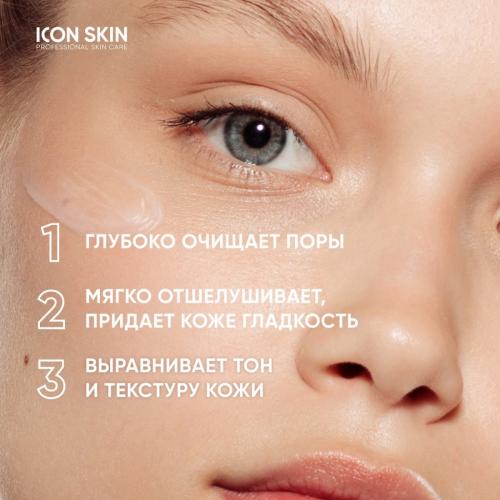 Айкон Скин Очищающий гель для умывания с кислотами Soft Renew, 150 мл (Icon Skin, Smart), фото-4