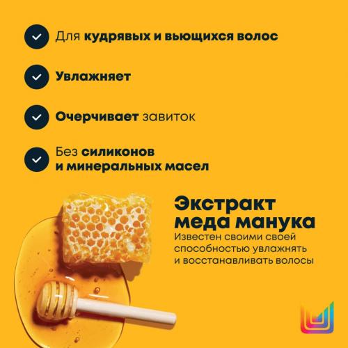 Матрикс Шампунь с медом манука для кудрявых и вьющихся волос, 300 мл (Matrix, A Curl Can Dream), фото-5