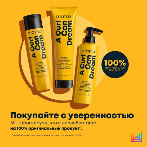 Матрикс Шампунь с медом манука для кудрявых и вьющихся волос, 300 мл (Matrix, A Curl Can Dream), фото-6