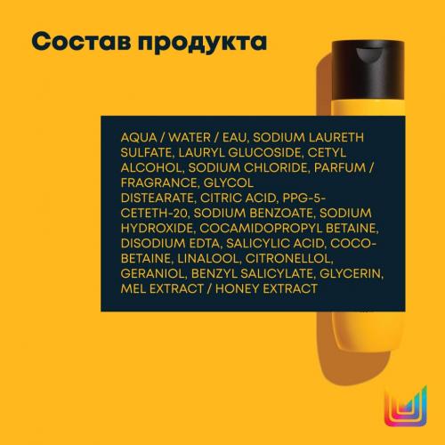 Матрикс Шампунь с медом манука для кудрявых и вьющихся волос, 300 мл (Matrix, A Curl Can Dream), фото-8