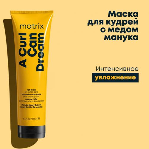 Матрикс Маска с медом манука для интенсивного увлажнения кудрявых и вьющихся волос, 250 мл (Matrix, Total results, A Curl Can Dream), фото-7