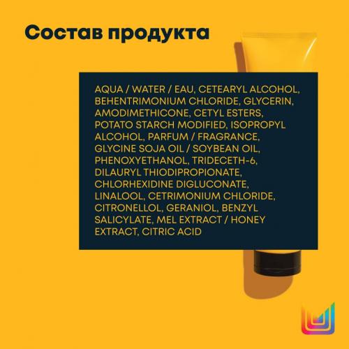 Матрикс Маска с медом манука для интенсивного увлажнения кудрявых и вьющихся волос, 250 мл (Matrix, A Curl Can Dream), фото-10