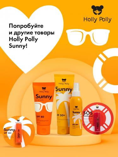 Холли Полли Солнцезащитный крем для лица и тела SPF80, 50 мл (Holly Polly, Sunny), фото-8