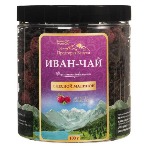Иван-чай ферментированный с лесной малиной, 100 г (Предгорья Белухи, )