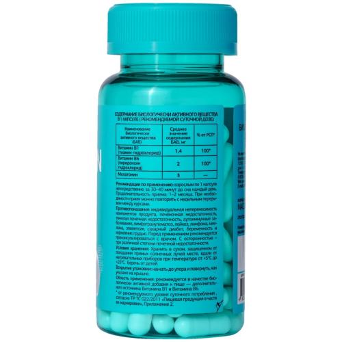 Урбан Формула Комплекс для сна Melatonin 3 мг, 30 капсул х 360 мг (Urban Formula, Basic), фото-7