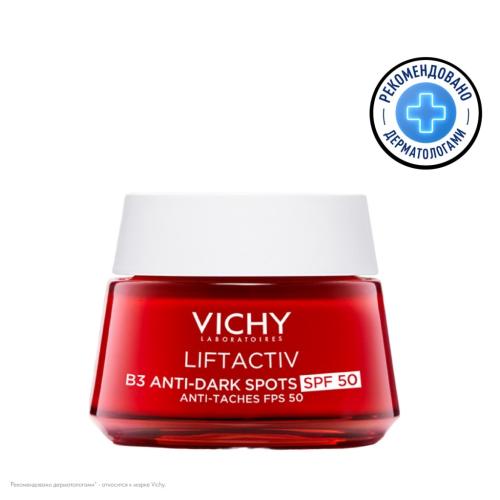 Виши Дневной крем с витамином B3 против пигментации Collagen SPF 50, 50 мл (Vichy, Liftactiv)