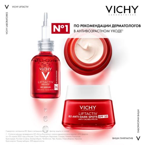 Виши Дневной крем с витамином B3 против пигментации Collagen SPF 50, 50 мл (Vichy, Liftactiv), фото-5
