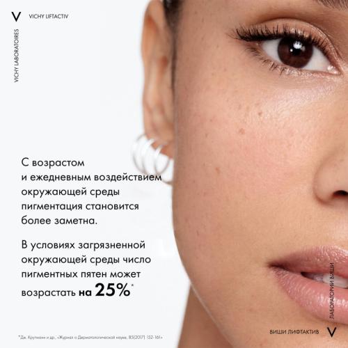 Виши Дневной крем с витамином B3 против пигментации Collagen SPF 50, 50 мл (Vichy, Liftactiv), фото-8