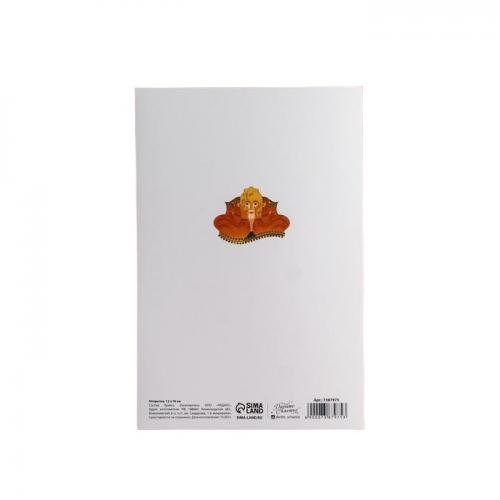 Открытка «Поздравляю» 12 × 18 см (Подарочная упаковка, Открытки), фото-3