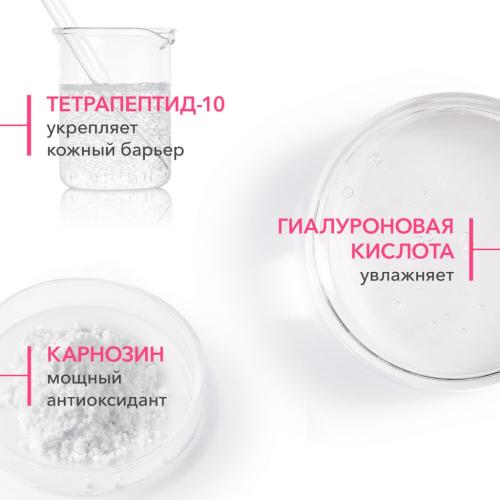 Биодерма Сыворотка для чувствительной кожи Defensive, 30 мл (Bioderma, Sensibio), фото-7