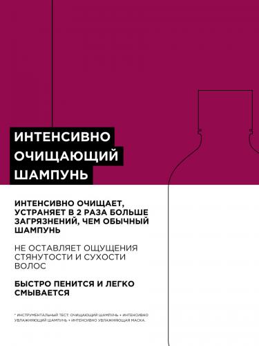 Лореаль Профессионель Профессиональный очищающий шампунь для всех типов кудрявых волос, 300 мл (L'Oreal Professionnel, Уход за волосами, Curl Expression), фото-13