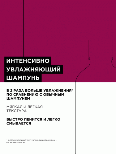 Лореаль Профессионель Профессиональный увлажняющий шампунь для всех типов кудрявых волос, 300 мл (L'Oreal Professionnel, Уход за волосами, Curl Expression), фото-11