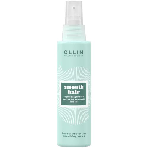 Оллин Термозащитный разглаживающий спрей, 150 мл (Ollin Professional, Уход за волосами, Curl & Smooth Hair)