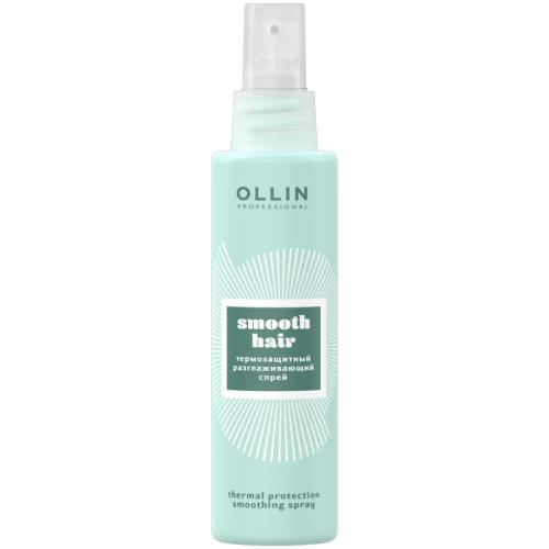 Оллин Термозащитный разглаживающий спрей, 150 мл (Ollin Professional, Уход за волосами, Curl & Smooth Hair)
