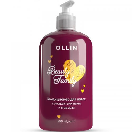 Оллин Кондиционер для волос с экстрактами манго и ягод асаи, 500 мл (Ollin Professional, Уход за телом и волосами, Beauty Family)