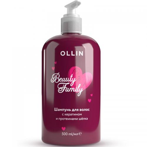 Оллин Шампунь для волос с кератином и протеинами шёлка, 500 мл (Ollin Professional, Уход за телом и волосами, Beauty Family)
