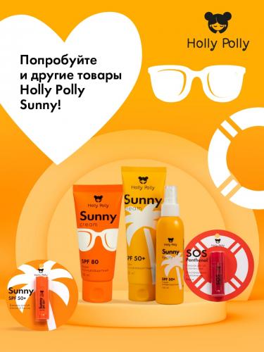Холли Полли Бальзам для губ SPF 50+ «Манго и ваниль», 4,8 г (Holly Polly, Sunny), фото-8
