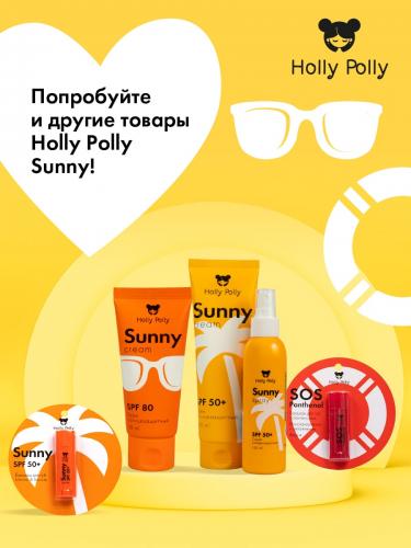 Холли Полли Солнцезащитный крем для лица и тела SPF50+, 200 мл (Holly Polly, Sunny), фото-8