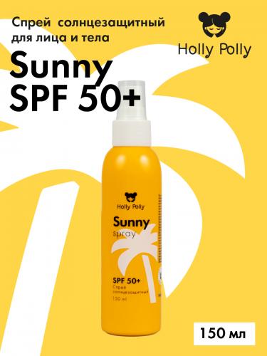 Холли Полли Солнцезащитный спрей для лица и тела SPF50+, 150 мл (Holly Polly, Sunny), фото-2