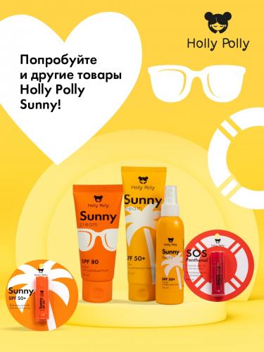 Холли Полли Солнцезащитный спрей для лица и тела SPF50+, 150 мл (Holly Polly, Sunny), фото-8