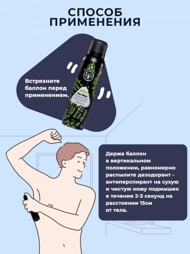 Кул Рул Дезодорант-антиперспирант &quot;Взрывная свежесть&quot; 48 часов, 150 мл (Cool Rule, Body), фото-5