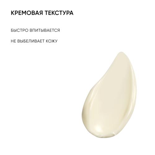 Айкон Скин Солнцезащитный увлажняющий крем SPF 50 для всех типов кожи, 75 мл (Icon Skin, Derma Therapy), фото-7