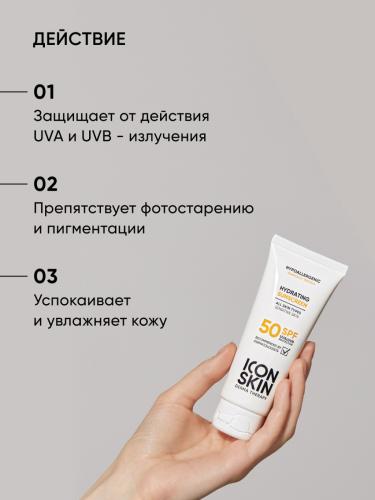 Айкон Скин Солнцезащитный увлажняющий крем SPF 50 для всех типов кожи, 75 мл (Icon Skin, Derma Therapy), фото-3