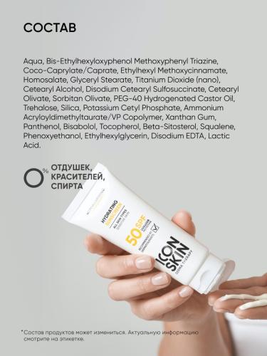 Айкон Скин Солнцезащитный увлажняющий крем SPF 50 для всех типов кожи, 75 мл (Icon Skin, Derma Therapy), фото-6