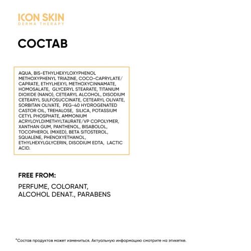 Айкон Скин Солнцезащитный увлажняющий крем SPF 50 для всех типов кожи, 75 мл (Icon Skin, Derma Therapy), фото-8