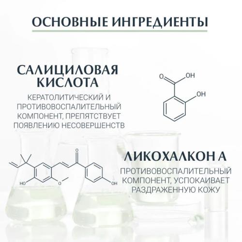 Эуцерин Сыворотка с тройным действием, 40 мл (Eucerin, DermoPure), фото-2