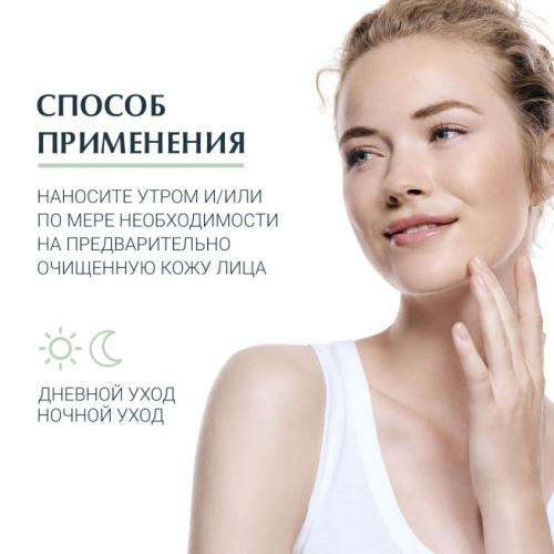 Эуцерин Сыворотка с тройным действием, 40 мл (Eucerin, DermoPure), фото-6