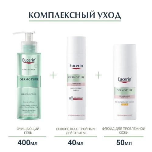 Эуцерин Сыворотка с тройным действием, 40 мл (Eucerin, DermoPure), фото-7