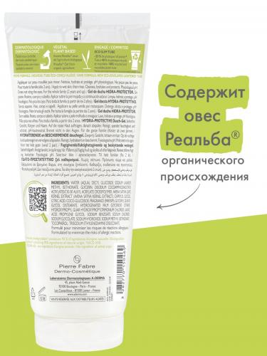 Адерма Увлажняющий гель для очищения тела, 200 мл (A-Derma, Essential), фото-6