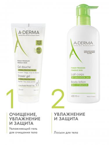 Адерма Увлажняющий гель для очищения тела, 200 мл (A-Derma, Essential), фото-7