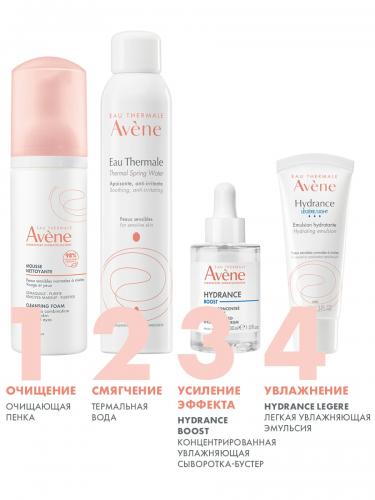 Авен Очищающая пенка для снятия макияжа, 150 мл (Avene, Sensibles), фото-6