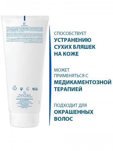 Дюкрэ Шампунь для ухода за кожей головы PSO, 200 мл (Ducray, Kertyol), фото-3