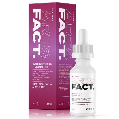 Арт&Факт Ночная антивозрастная сыворотка  с глюконолактоном 12% и аргинином 12% для выравнивания тона кожи и разглаживания морщин, 30 мл (Art&Fact, Анти-эйдж)