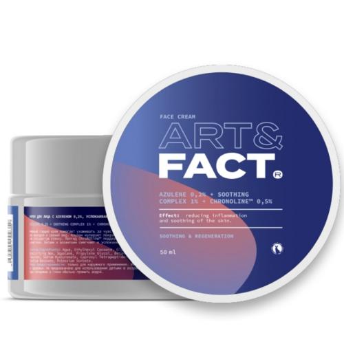 Арт&Факт Крем с азуленом 0,2%, успокаивающим комплексом 1% и пептидом ChroNOline 0,5% для лица, 50 мл (Art&Fact, Восстановление)