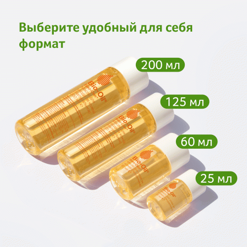 Био-Ойл Натуральное косметическое масло для ухода за кожей, 60 мл (Bio-Oil, ), фото-8