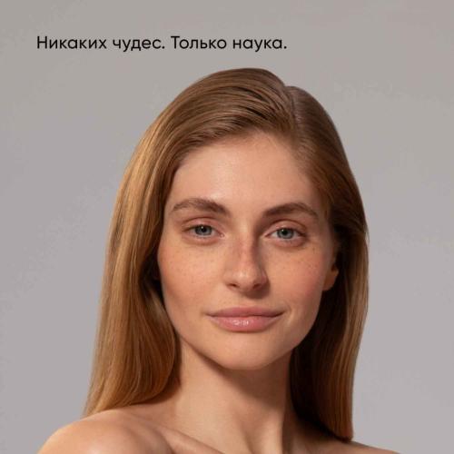 Айкон Скин Крем для кожи вокруг глаз Vitamin C Force против морщин и темных кругов под глазами, 20 мл (Icon Skin, Re:Vita C), фото-5