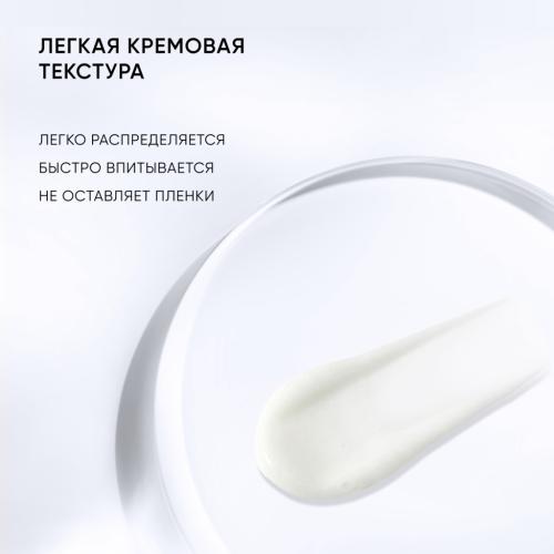 Айкон Скин Крем для кожи вокруг глаз Vitamin C Force против морщин и темных кругов под глазами, 20 мл (Icon Skin, Re:Vita C), фото-8