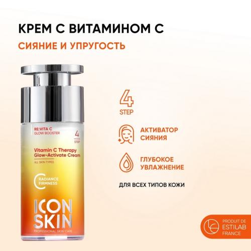 Айкон Скин Крем-сияние для лица Vitamin C Therapy для всех типов кожи, 30 мл (Icon Skin, Re:Vita C), фото-2